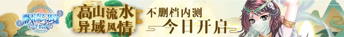直播在線